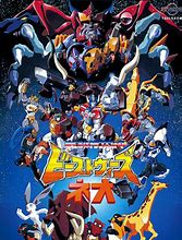 Image result for Transformers Beast Wars Neo