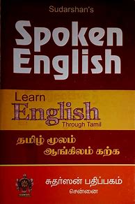 Image result for Spoken English Book in Tamil