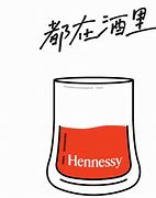 Image result for Hennessy Logo Clip Art