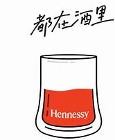 Image result for Hennessy Logo Font