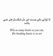 Image result for Farsi Poems in English