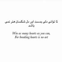 Image result for Poetry in Farsi