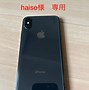 Image result for iPhone 7 Space Grey