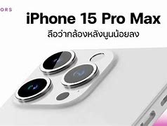 Image result for iPhone 15 Front Camera