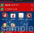 Image result for SoftBank 004Sh