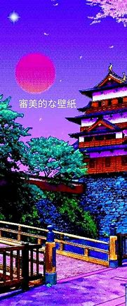 Image result for Japan Screensaver iPhone