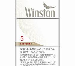 Image result for Japan Convenience Store Cigarette