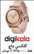 Image result for Samsung Galaxy Watch Gold
