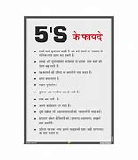 Image result for 5S System in Hindi