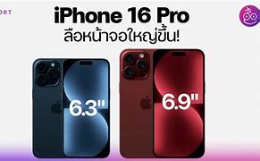 Image result for iPhone 16 New Features