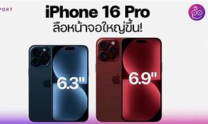 Image result for iPhone 16 Plus and Price