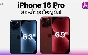 Image result for Harga iPhone 16