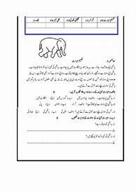 Image result for Urdu Comprehension Worksheets