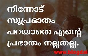 Image result for Malayalam Pick Up Lines