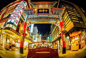 Image result for Shio Mochi Bao Yokohama Chinatown