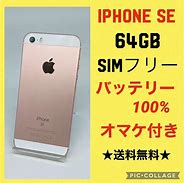 Image result for iPhone SE Gold 64GB