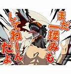 Image result for Aki Chainsaw Man PNG