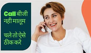 Image result for Phone On Call BG