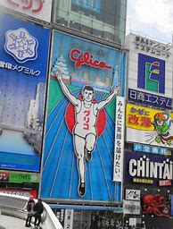 Image result for Poster Glico Osaka