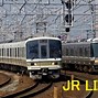 Image result for Kyoto Jr Map