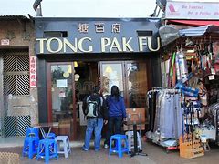 Image result for Tong Pak Fu Restaurant