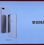 Image result for iPhone 8 Plus Charger