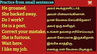 Image result for Spoken English Using Tamil