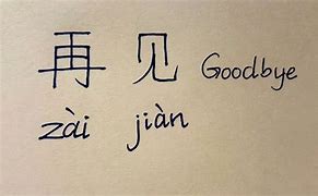 Image result for Chinese Goodbye