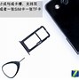 Image result for ZTE Axon M Inside