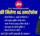 Image result for Jio Whats App