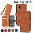 Image result for AQUOS R8 Pro Cases