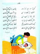 Image result for Short Persian Love Poems