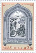 Image result for Our Lady of Tinos