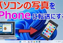 Image result for iPhone Texting On Windows 11