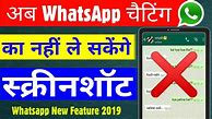 Image result for WhatsApp ScreenShot