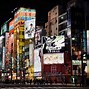 Image result for Places in Akihabara
