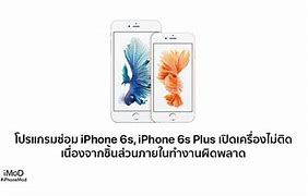 Image result for iPhone 6s Plus Battery Problems