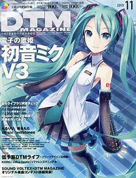 Image result for DTMマガジン 11月号