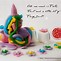 Image result for Sparkly Unicorn Cake