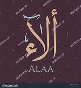 Image result for alaa�n