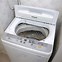 Image result for Smallest Washing Machine Japan