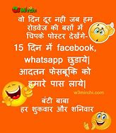 Image result for Whats App Funny Cartoons