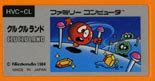 Image result for Famicom Konami