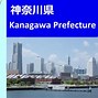 Image result for Kanagawa-ken