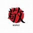 Image result for Kanji Clip Art