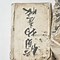 Image result for Ancient Japanese Books