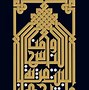Image result for Salaam Calligraphy