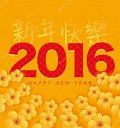 Image result for New Year Card 2016