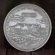 Image result for Chinese Coin 100 Silver
