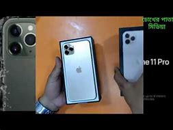 Image result for iPhone 11 White